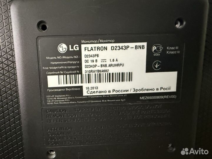 Монитор LG 24 дюйма Full HD IPS