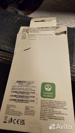 SMART view wallet case s23 ultra