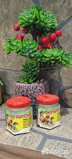 Натуральный конский жир