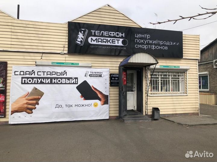 Продавец консультант сотовых телефонов