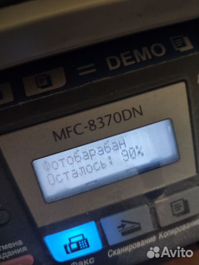 Мфу Brother MFC-8370DN