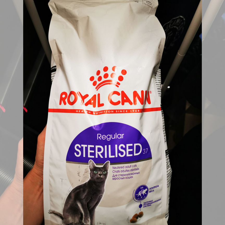 Корм для кошек royal canin sterilised 2 кг