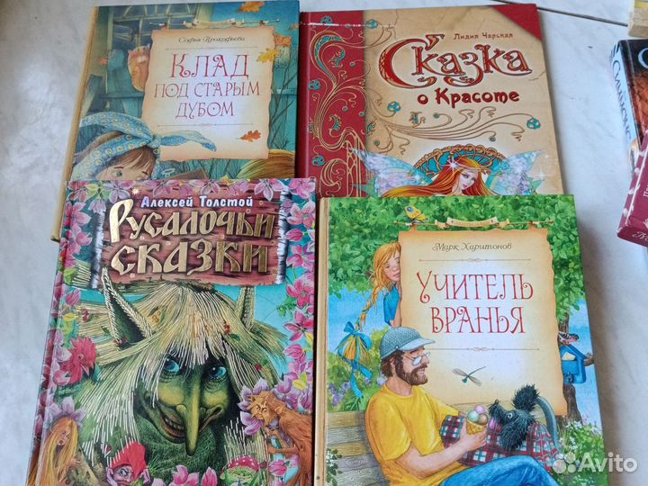 Детские книги новые и б/у