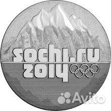 Юбилейные монеты России UNC (мешковые)