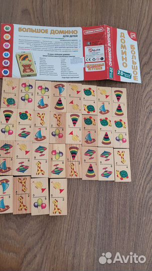Домино детское