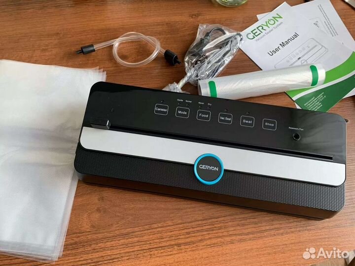 Вакуумный аппарат