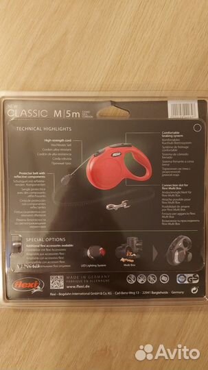 Поводок рулетка