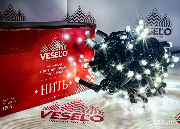 Уличная светодиодная гирлянда Нить 10м доставка