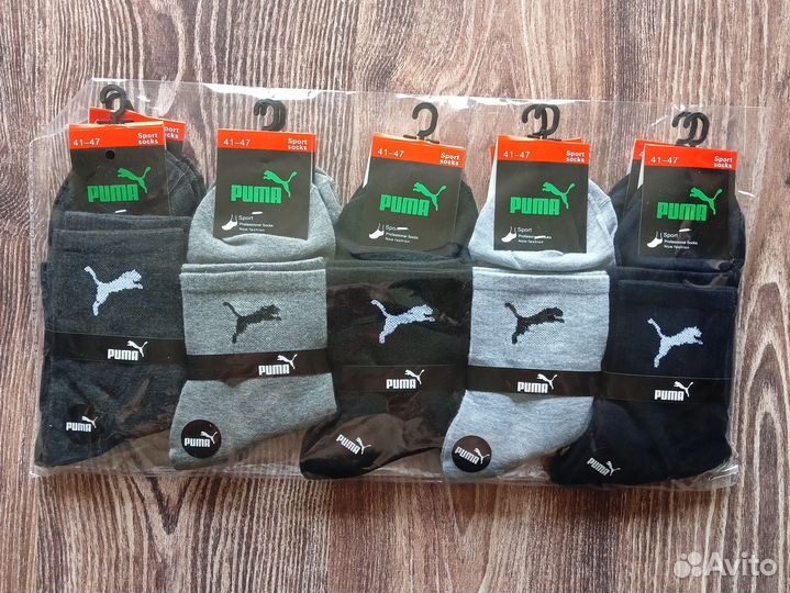 Носки Nike Puma Reebok Adidas