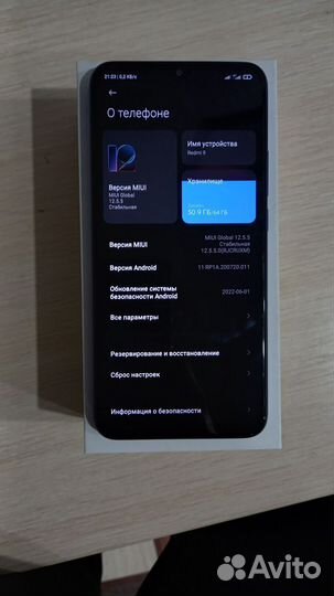 Xiaomi Redmi 9, 4/64 ГБ