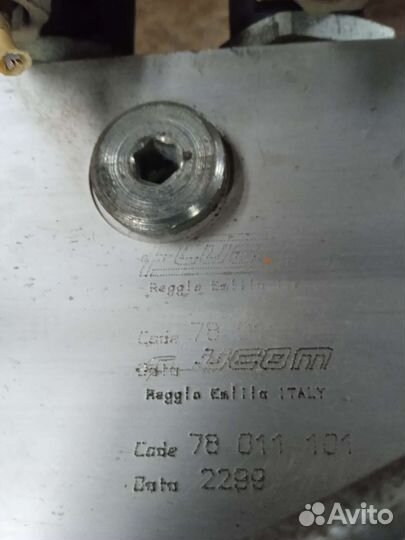 Распределительный клапан