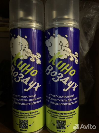 Пневматический очиститель, сжатый воздух