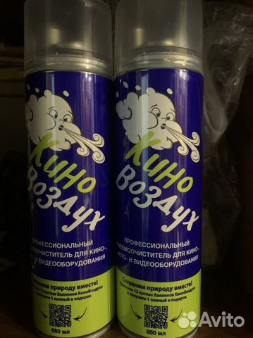 Пневматический очиститель, сжатый воздух