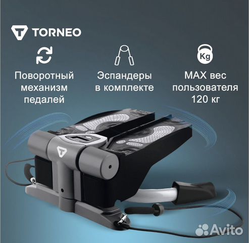 Мини степпер Torneo