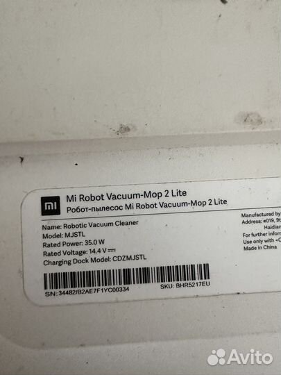 Робот пылесос