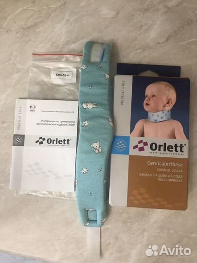Воротник бандаж на шейный отдел до 1 года