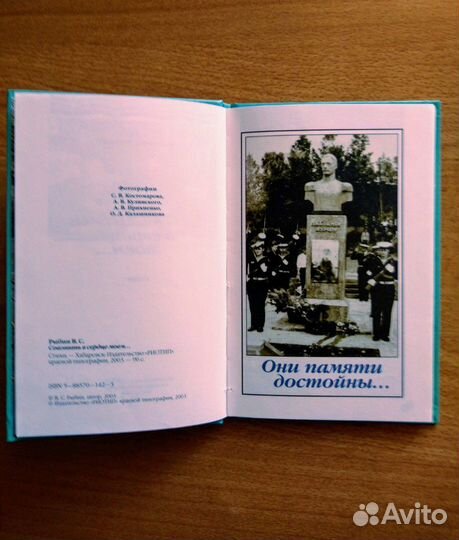 Книга