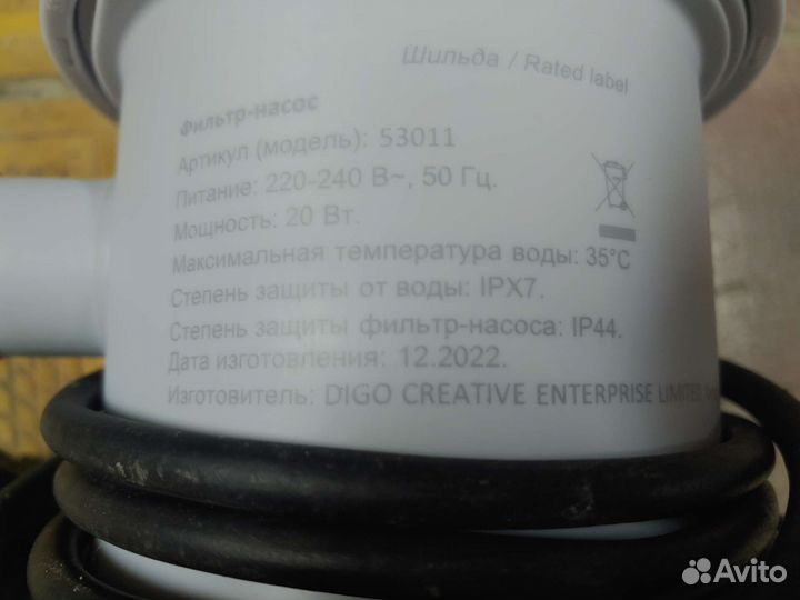 Фильтр-насос для бассейна