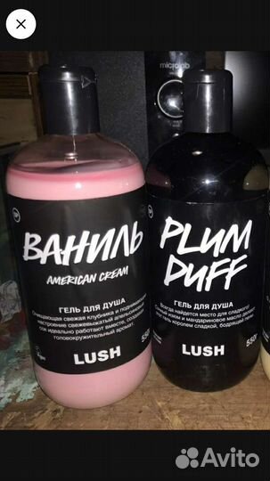 Ягодное Рождество, Ghost, Yummy Custard; Желе Lush