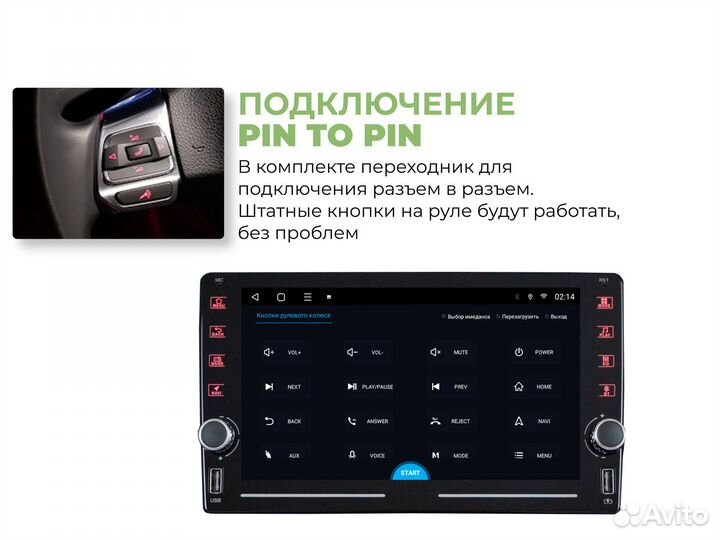 Topway ts7 Mitsubishi Outlander 3 1/16gb крутилки