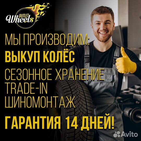 Комплект колёс Nokian Hakkapeliitta 8 205/55 R16