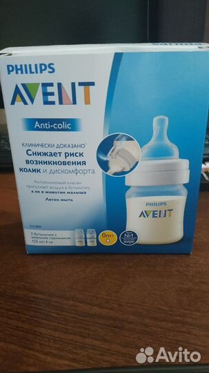 Бутылочки для кормления avent