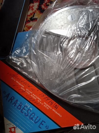 Магнитная лента катушки бобины