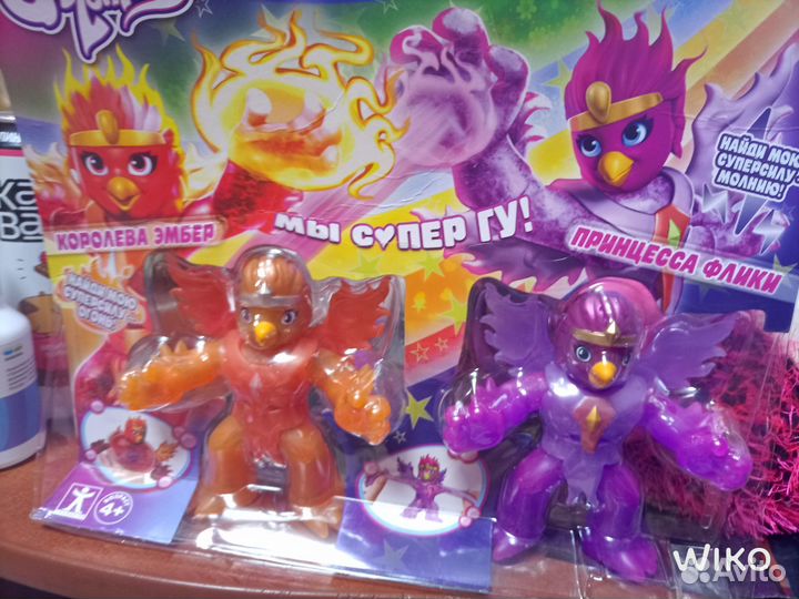 Гуджитсу зонианс