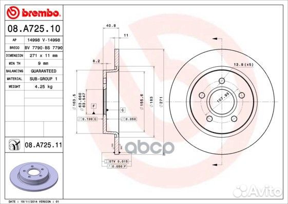 Диск тормозной Standard зад 08A72510 Brembo