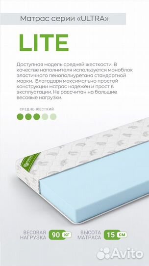 Матрас новый с фабрики