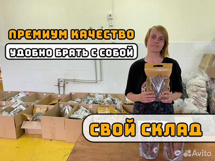 Сухие лакомства для собак