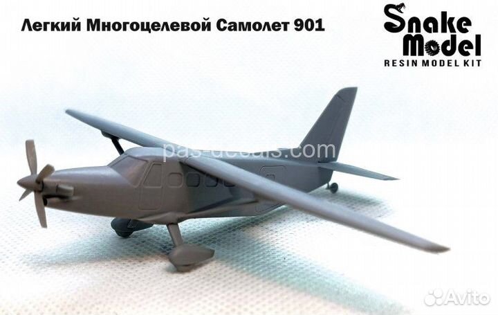 1/144 сборная модель многоцелевого самолета Байкал