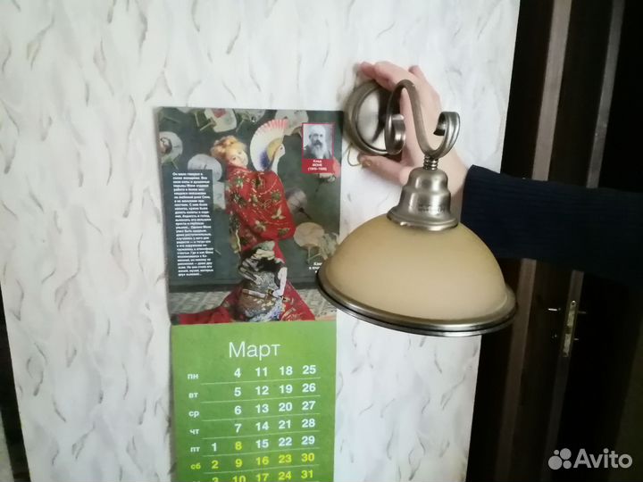 Бра настенное бронза