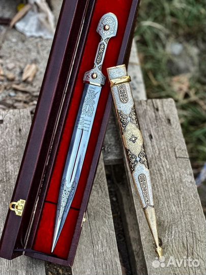 Кинжал в футляре