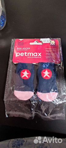 Носочки для собачки