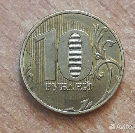 Монеты росийской федерации