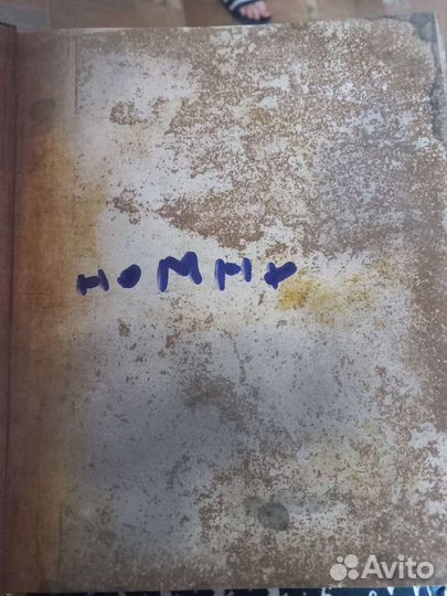 Книга дневник Гравити Фолз