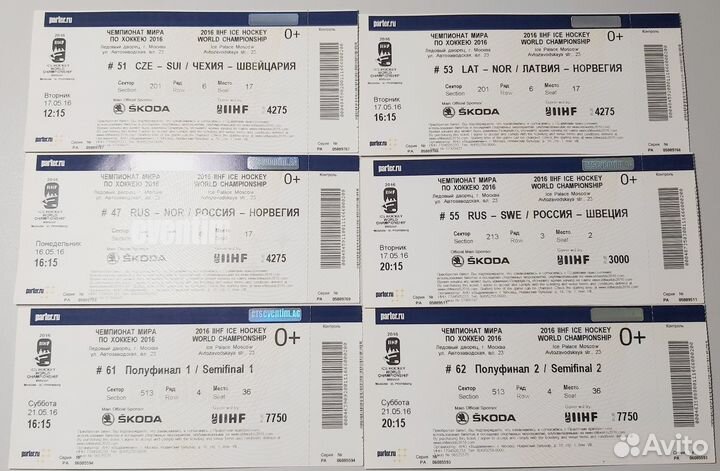 Чемпионат мира по хоккею 2016 все билеты Москва