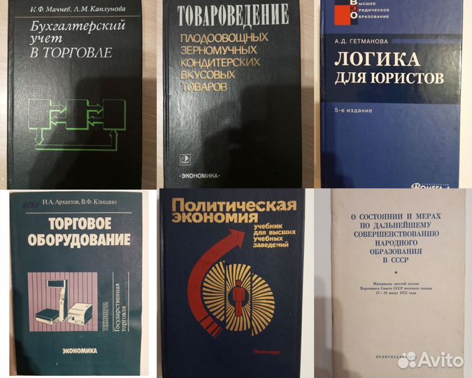 Специальная, техническая, военная литература