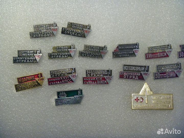 Коллекция значков Студенческие отряды и бам СССР