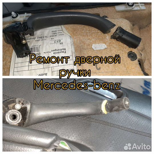 Бампер Сервис