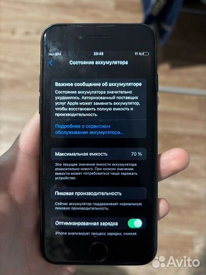 iPhone 7, 32 ГБ