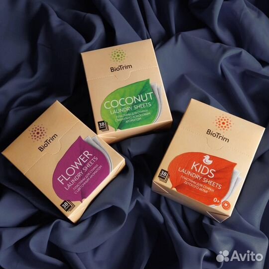 Пластины для стирки BioTrim