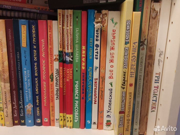 Остер, Булычев, Линдгрен и другие в ассортименте