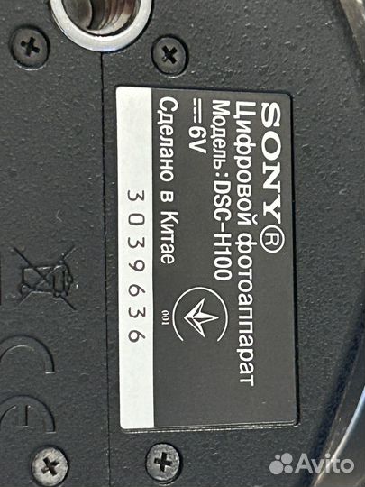 Цифровой фотоаппарат Sony dsc-h100