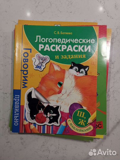 Книги, тесты детские. Умные книги