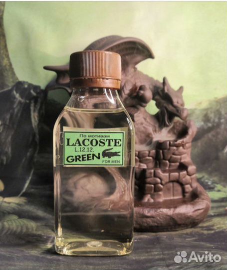 Ароматическое масло