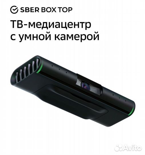 Sberbox top приставка, медиа центр, с камерой