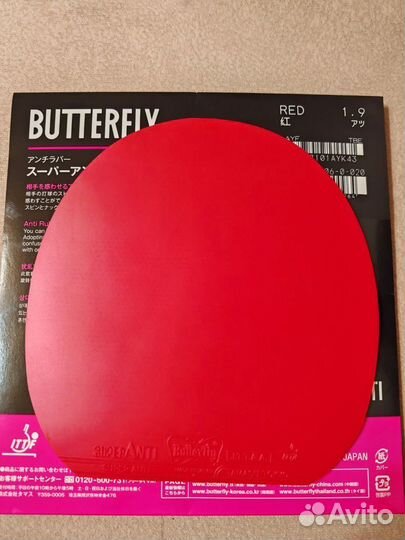 Накладка Butterfly Super Anti 1.9