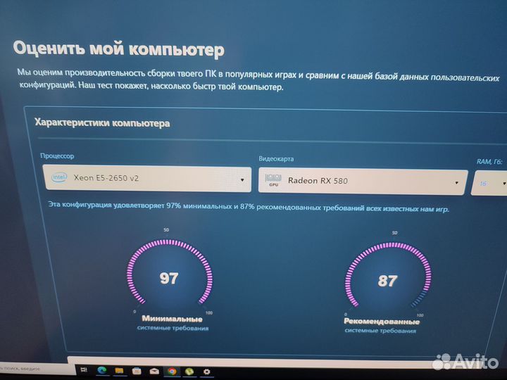 Игровой пк xeon 2650v2 rx 580